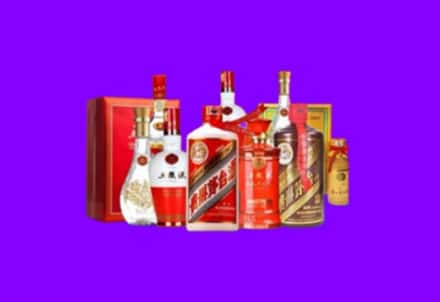 仓山区回收名酒