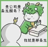 仓山区德宝烟酒回收店